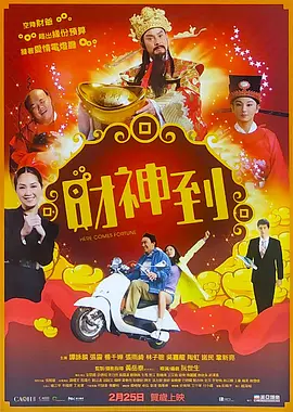 新婚娇妻被领导进入呻吟