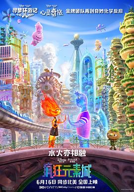 性开放的艳妇交换