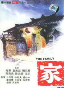 性开放的艳妇交换